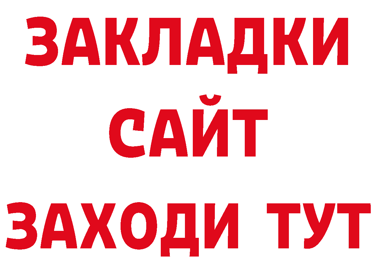 Амфетамин 98% ссылка даркнет ОМГ ОМГ Данков