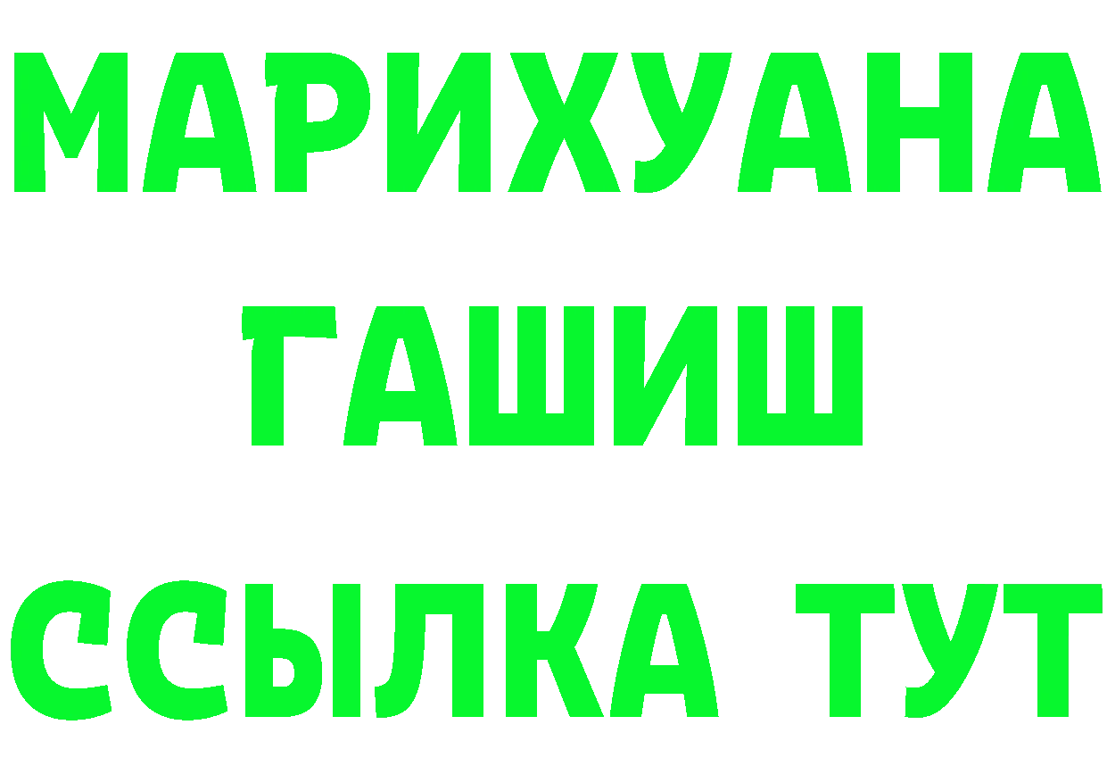 Alfa_PVP Crystall зеркало площадка mega Данков