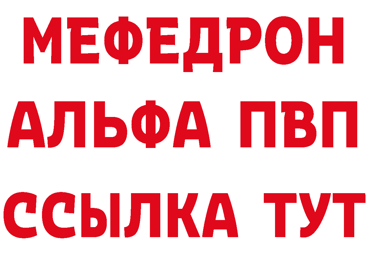 Как найти закладки? даркнет формула Данков