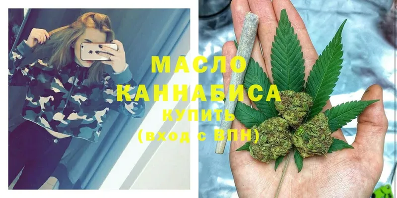 ТГК THC oil  дарк нет клад  Данков 